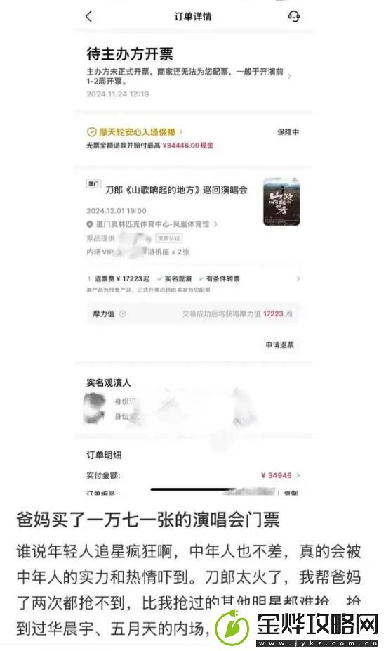 老年人有自己的霉霉