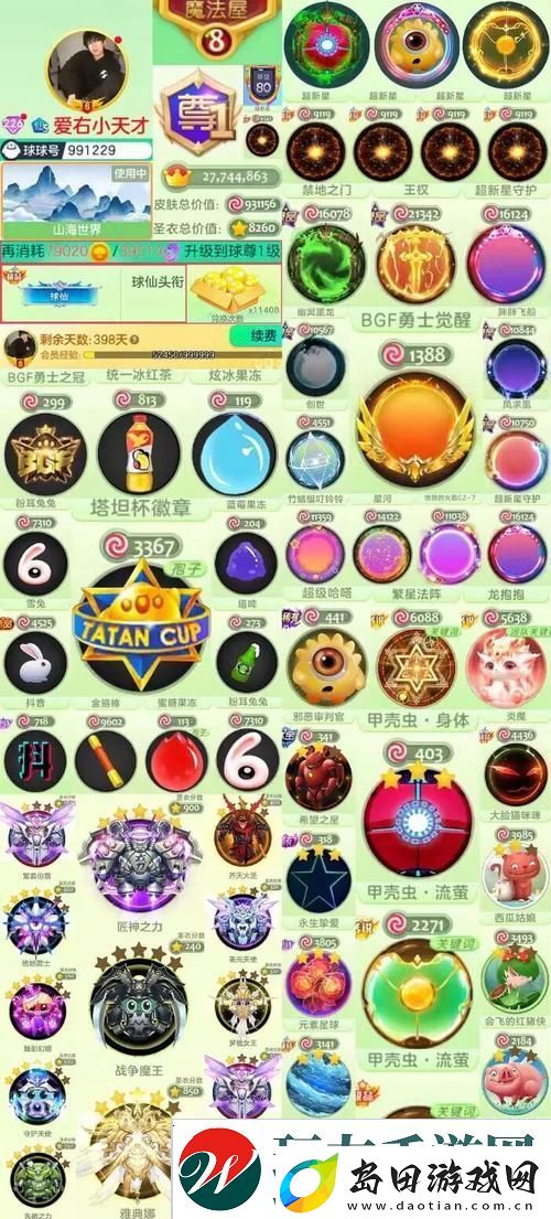 球球大作战高级技巧有哪些