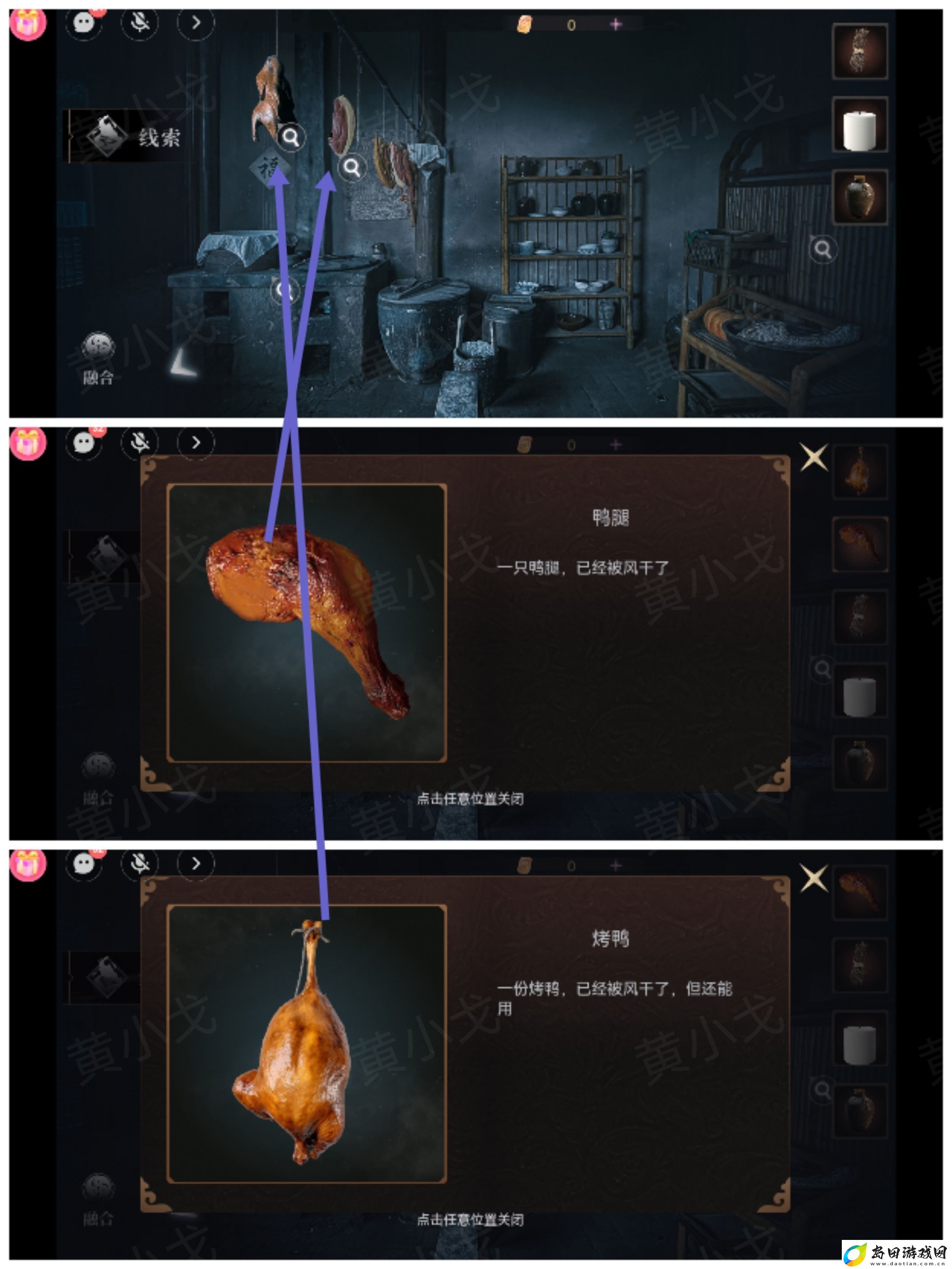 情棺3