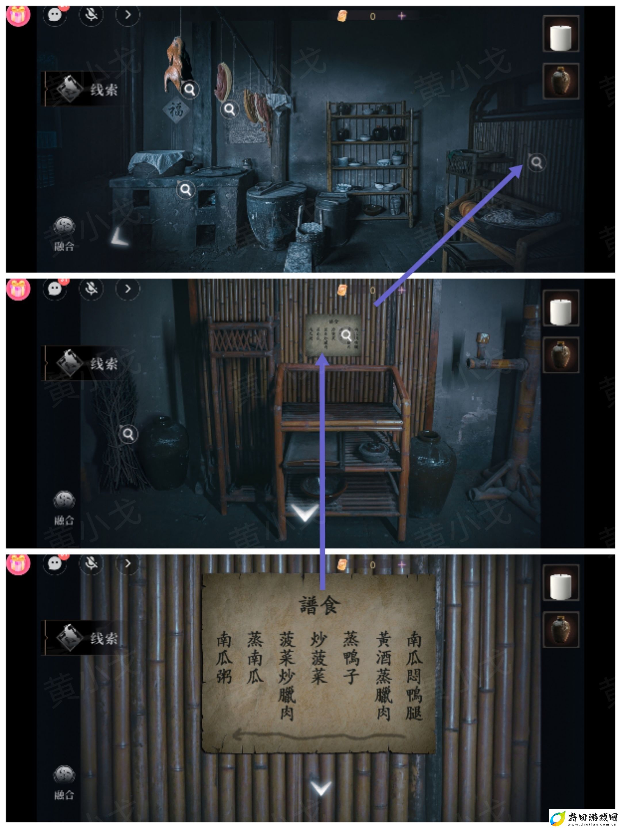 情棺3