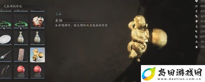 黑神话
