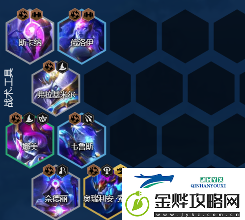 金铲铲之战九星界龙怎么玩