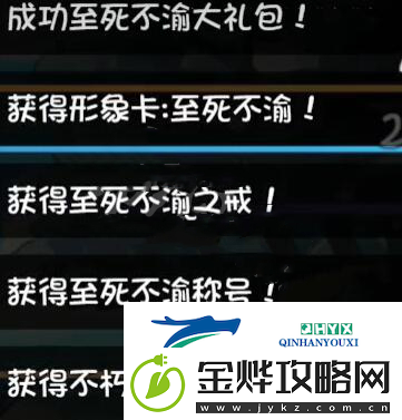 再刷一把酒剑仙怎么获得