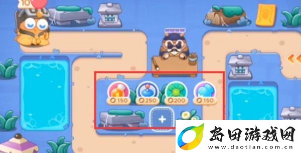保卫萝卜4阿波道长第35关攻略