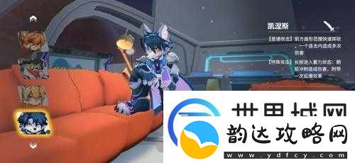 浣熊不高兴凯涅斯n5通关攻略