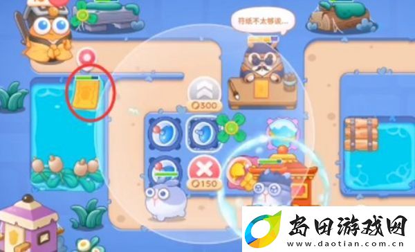 保卫萝卜4阿波道长第35关攻略