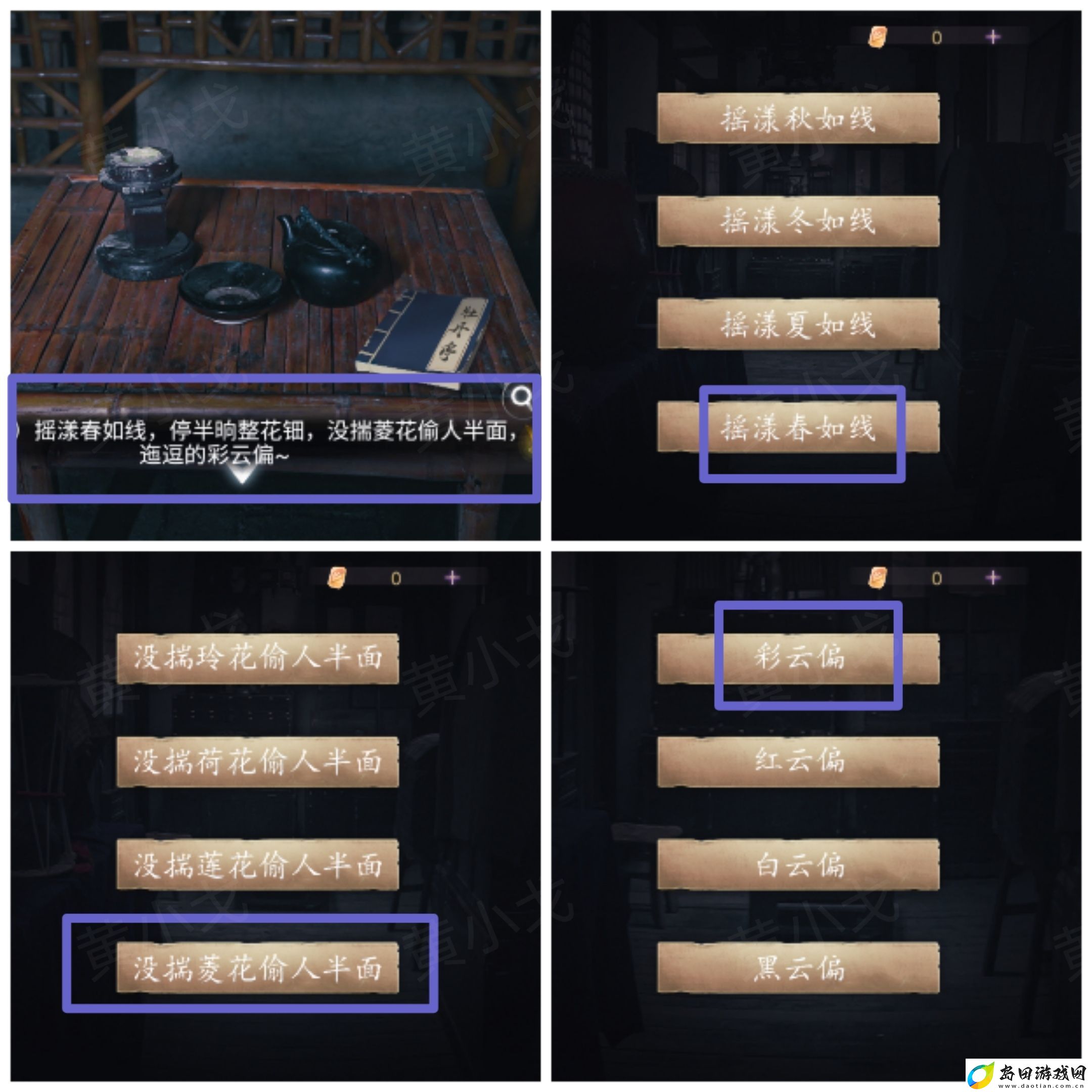 情棺3