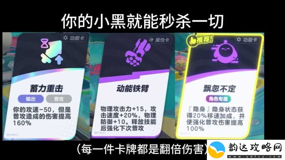 超神学园竞技场全面奖励解析