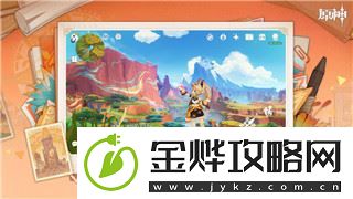 万国觉醒如何迁移城市角色