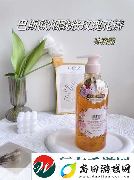 香香的秘密纯欲日常