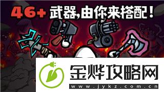 魔界战记2职业技能表详解