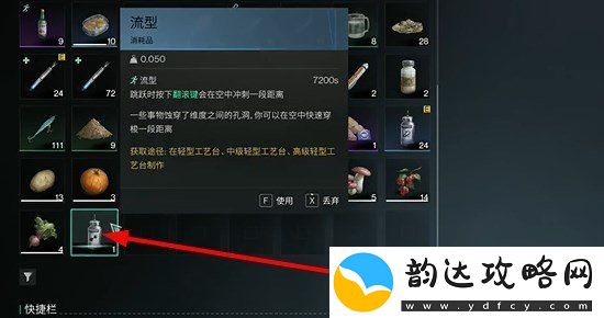 七日世界量子蜗牛如何获得