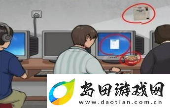 一代沙雕勤奋成就梦想怎么过