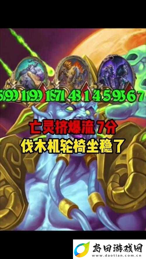 亡灵诡计游戏攻略