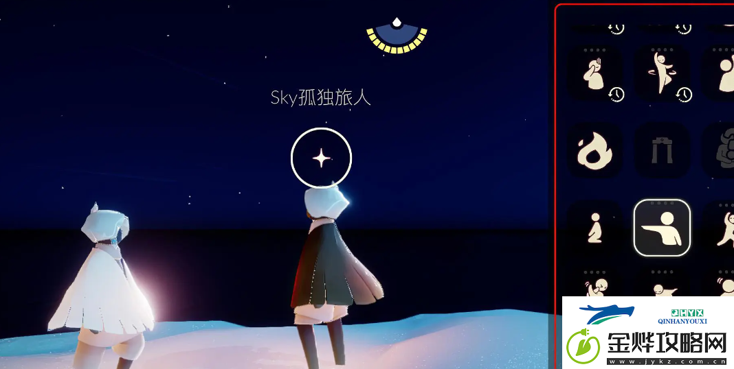 光遇9月24日每日任务做法攻略