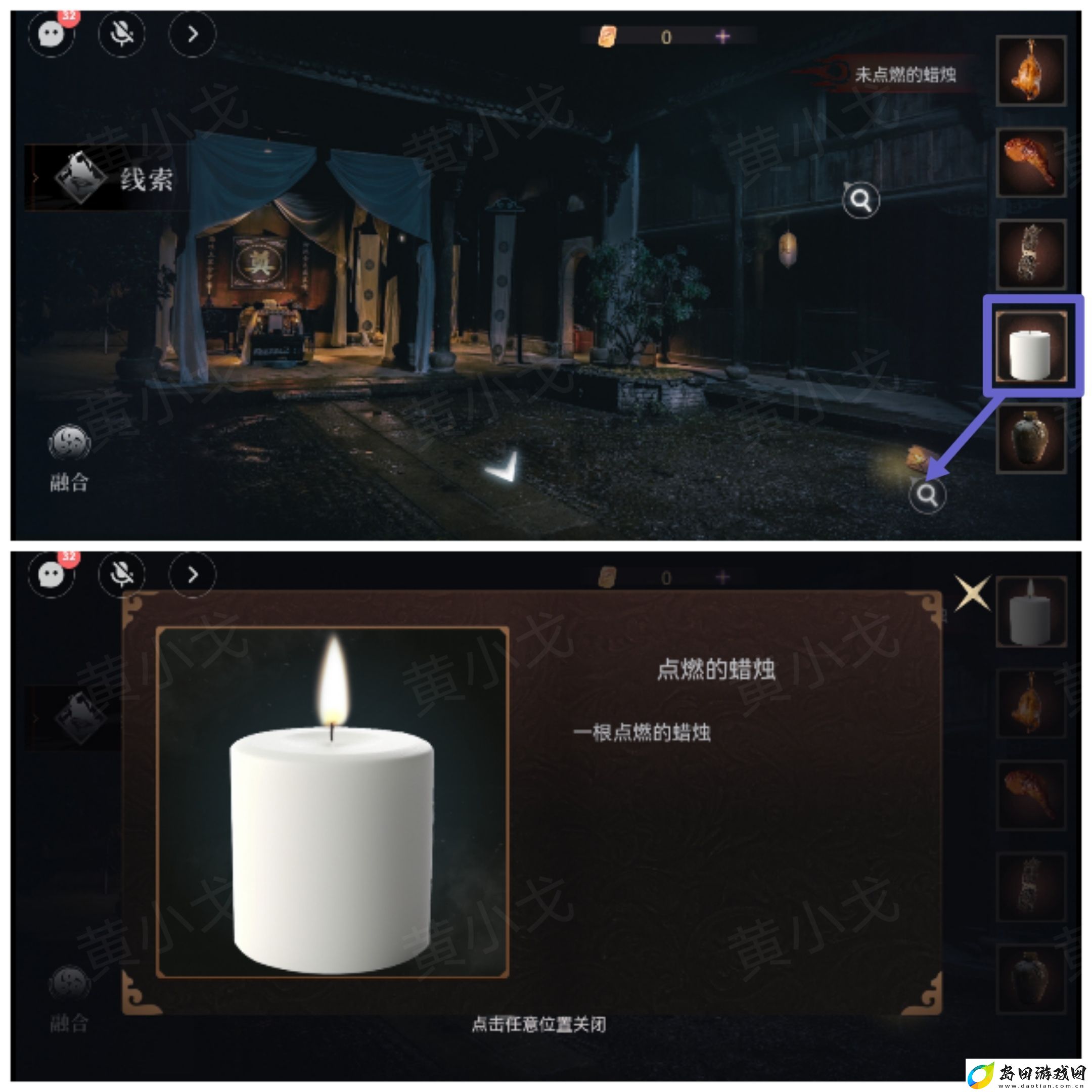 情棺3