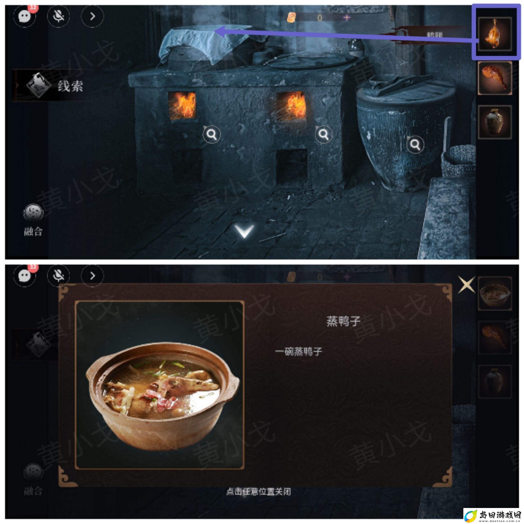 情棺3