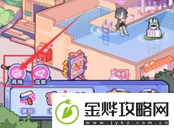落樱2千乐之章章节券怎么获得
