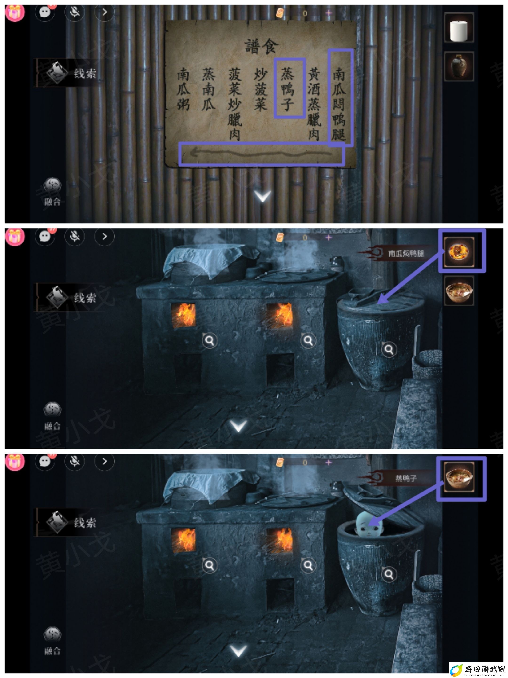 情棺3