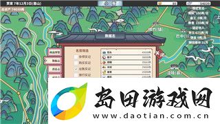 文字来找茬大学生模特游戏全攻略