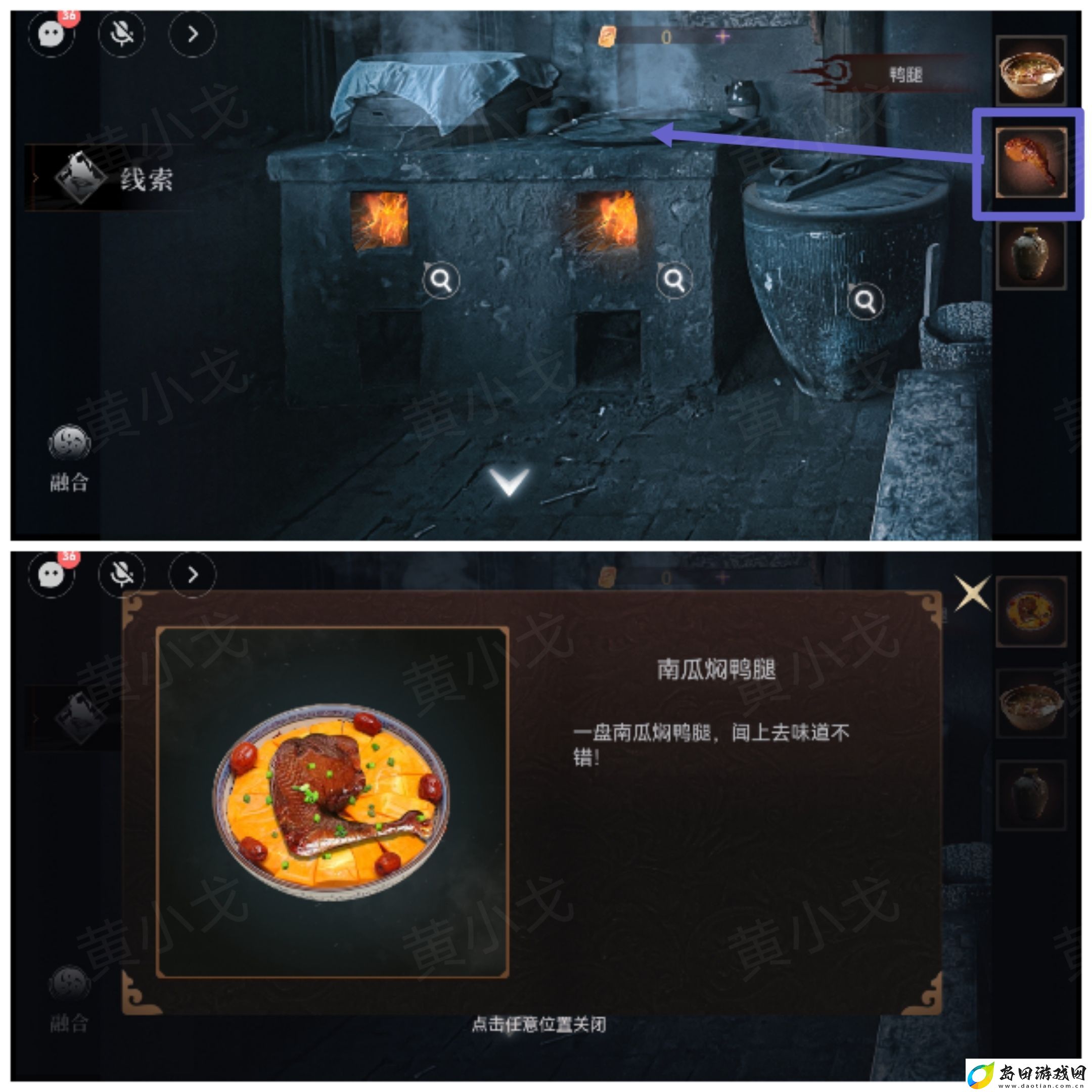 情棺3