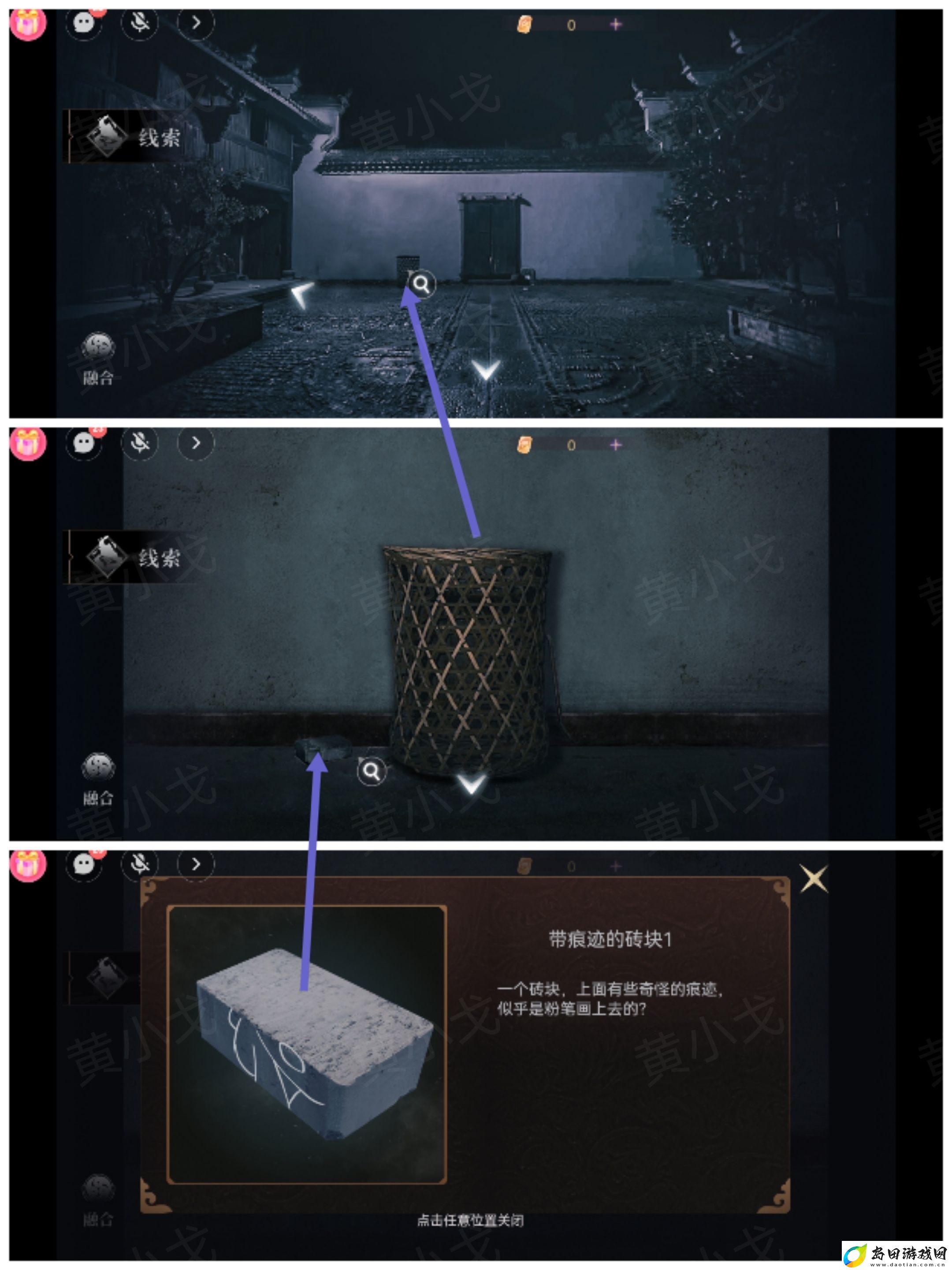 情棺3