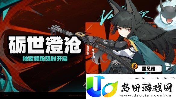 绝区零危局强袭战满星阵容推荐