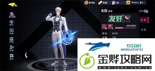 非人学院太白怎么玩