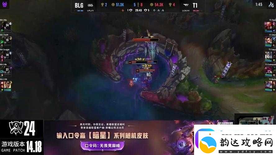 英雄联盟S14赛季