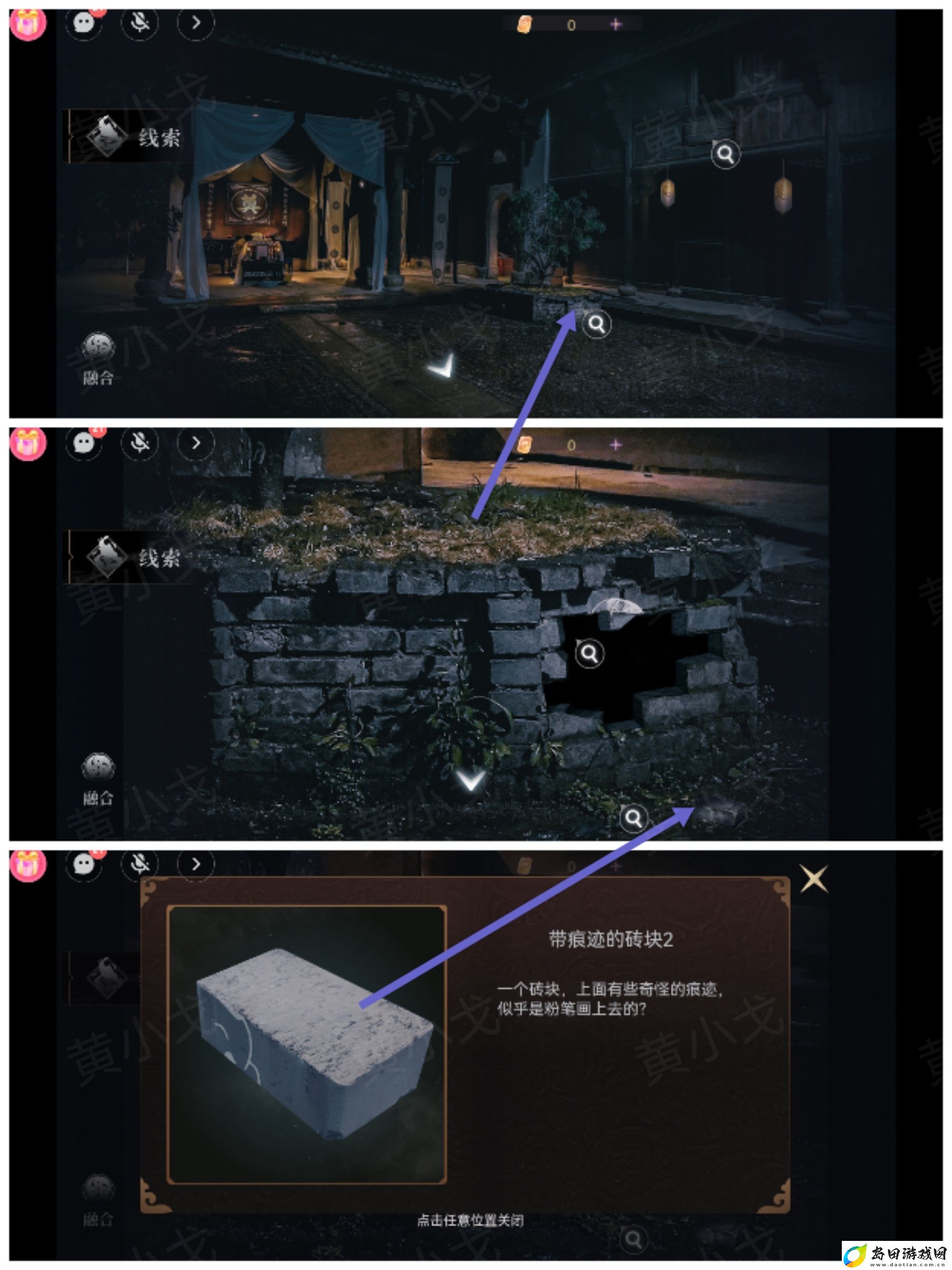 情棺3
