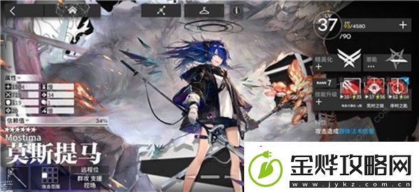 明日方舟莫斯提马专精材料有哪些