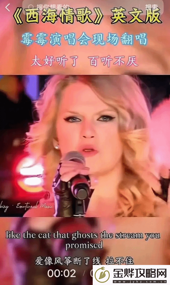 老年人有自己的霉霉