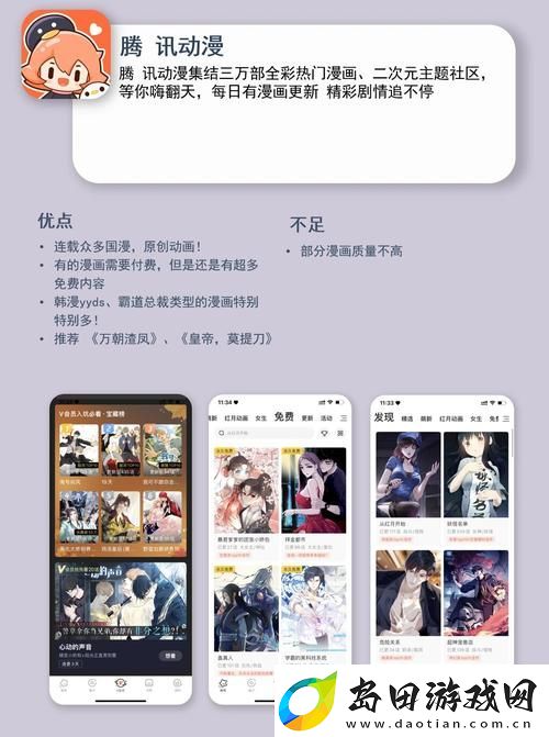 发现乐趣