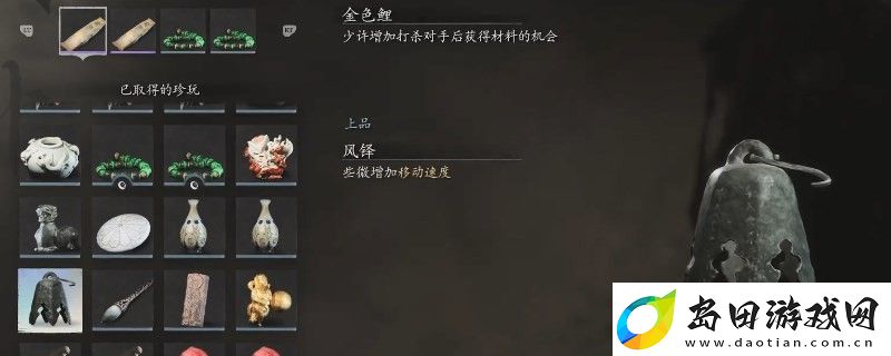 黑神话
