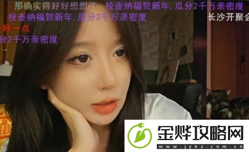 女主播呆妹儿自曝要搬新家
