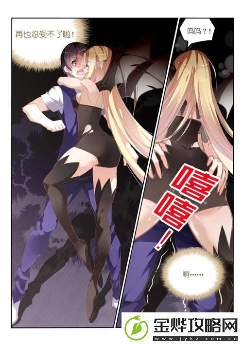 妖精动漫在线看漫画免费