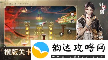 双人成行有的创意机制如何为玩家带来全新游戏体验