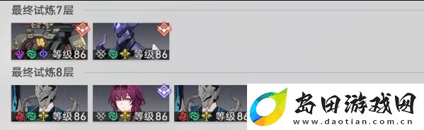 崩坏星穹铁道无尽膨胀碎饵怎么玩