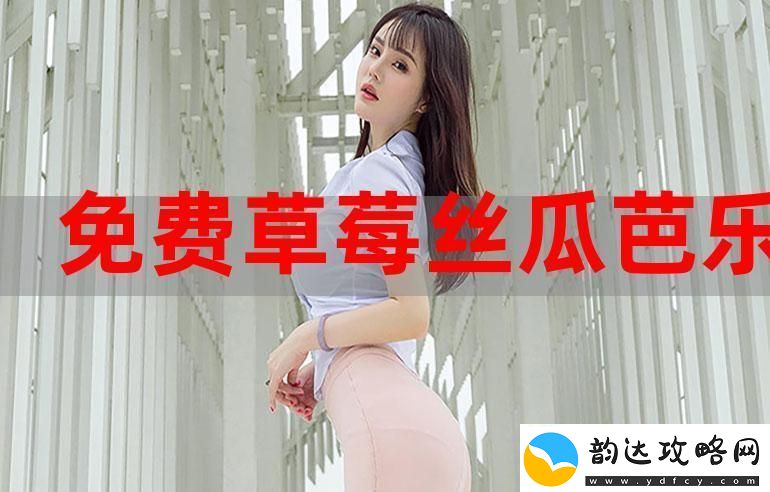 “草莓绿巨人樱桃丝瓜花”潮涌来袭