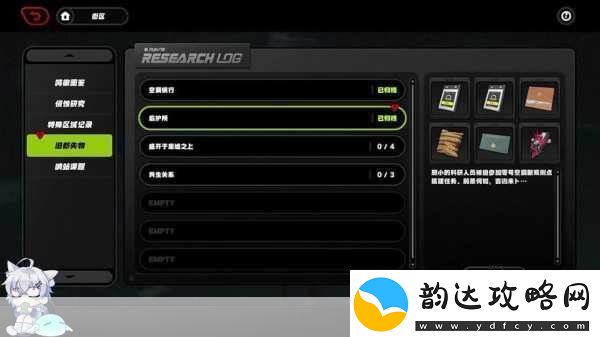 绝区零零号空洞第二关解锁秘籍