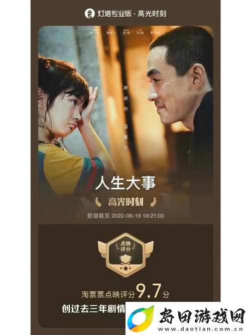 在家畅享“8848高清电影电视剧免费看”带来的视听盛宴