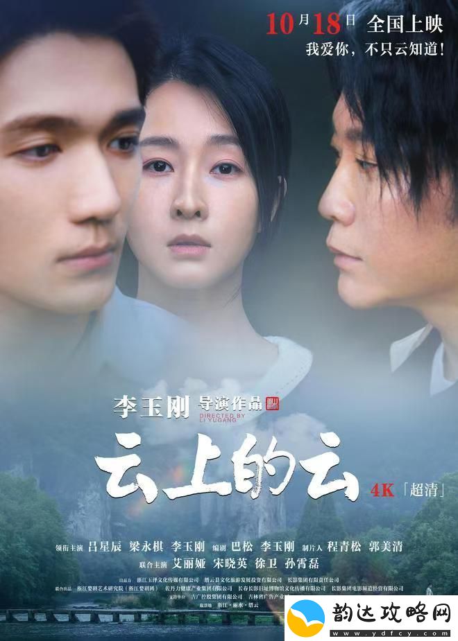 李玉刚澄清未暗讽刀郎