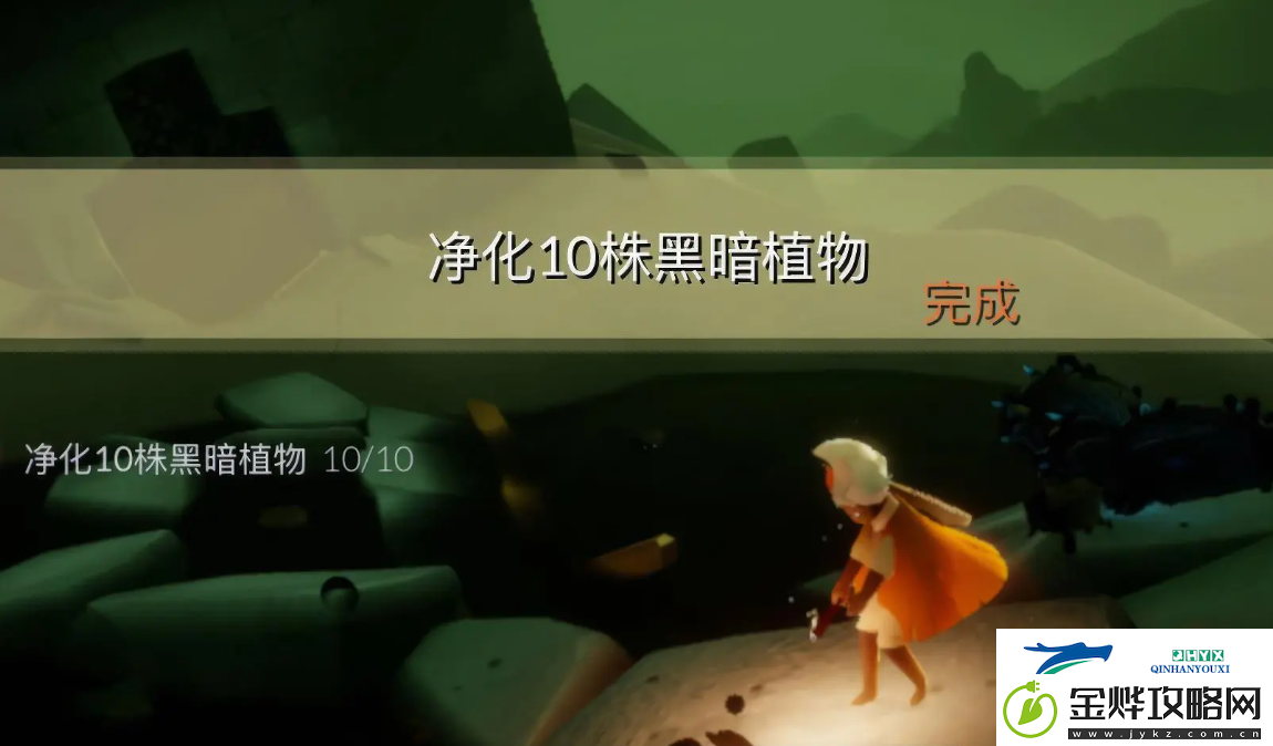 光遇9月24日每日任务做法攻略