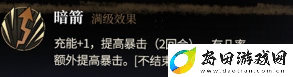 异象回声幻眸技能是什么