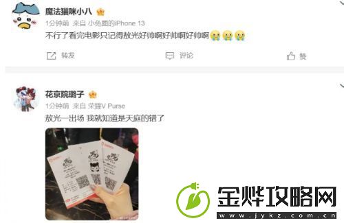 哪吒2以为敖丙已经够帅了