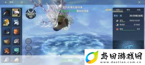 妄想山海岳云鲲NPC位置全知晓探索山海不再迷茫