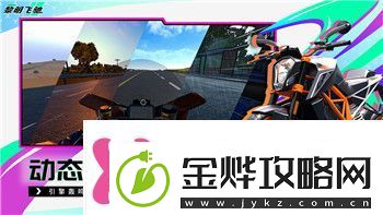 我的勇者开服时间表2024最新攻略——详细解析勇者开服时间和游戏活动安排