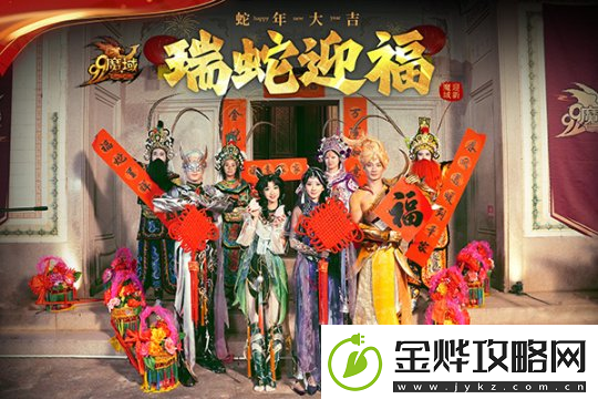 新年快乐！这里有一**的新春祝福等待您来接收！