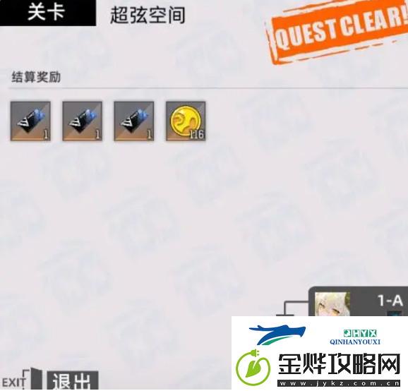 百分之一公会超弦奖励如何获取