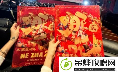 哪吒2海外上映